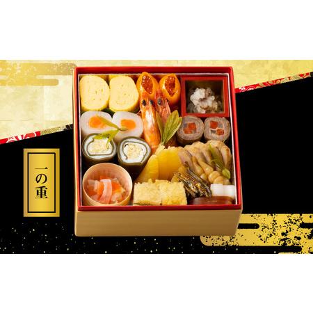 最新 ふるさと納税 香川讃岐の地で77年の歴史。料亭二蝶のおせち料理「祝」三段 4〜5人前【T094-005】 香川県高松市 【J3396598368】(119600円)