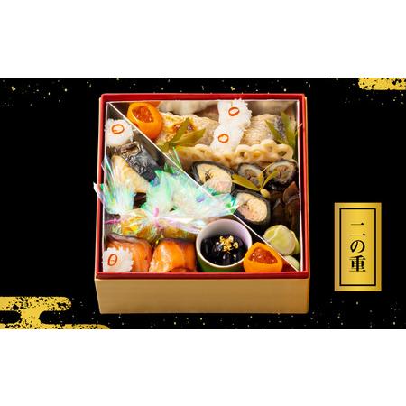最新 ふるさと納税 香川讃岐の地で77年の歴史。料亭二蝶のおせち料理「祝」三段 4〜5人前【T094-005】 香川県高松市 【J3396598368】(119600円)