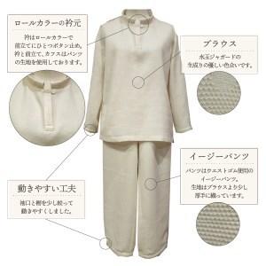 【超美品】 ふるさと納税 オーガニックコットン ルームウエア ヴォルセ フェリーク Mサイズ 山梨県富士吉田市 【IQ2172572450】(76500円)