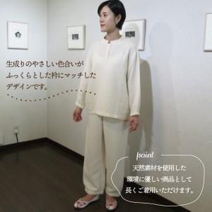 【超美品】 ふるさと納税 オーガニックコットン ルームウエア ヴォルセ フェリーク Mサイズ 山梨県富士吉田市 【IQ2172572450】(76500円)