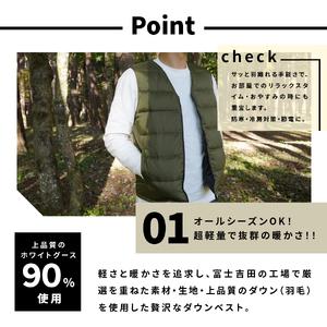 ふるさと納税 ダウン 高品質 ダウンベスト（薄手）880フィルパワー