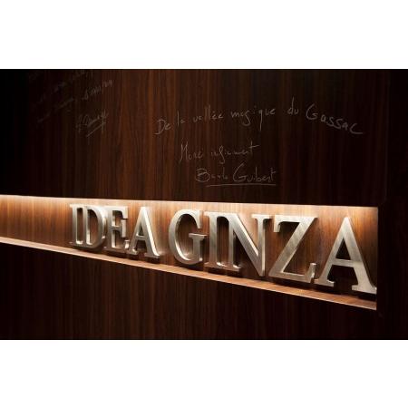 ふるさと納税 【IDEA銀座】厳選　神戸牛ステーキ ディナーコース　ペアチケット 兵庫県神戸市