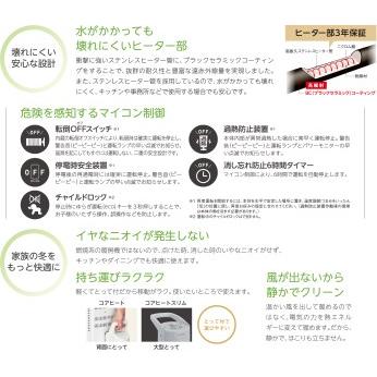 ふるさと納税 遠赤外線暖房機コアヒート 1150W 電気ヒーター 電気ストーブ CH-12RB(W) ホワイト コロナ 家電 新潟県三条市の画像