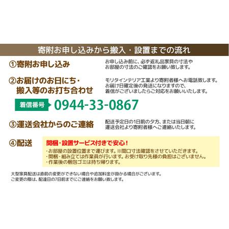 ふるさと納税 【開梱・設置】セラミックテーブル バイソン テーブル１６５cm ＲＮ／ＣＩＧ AL130 福岡県大木町の画像