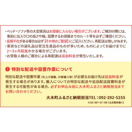 ふるさと納税 【開梱・設置】セラミックテーブル バイソン テーブル１６５cm ＯＮ／ＣＩＦ AL131 福岡県大木町の画像