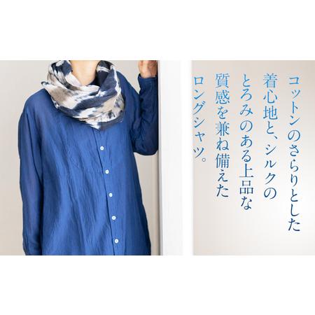 ふるさと納税 手染め シルク コットン 切替BIGシャツ INDIGO （藍染）（TS17-W06-BL） シャツ ロング丈 シャツワンピース 羽織 AO070 福岡県大木町_1