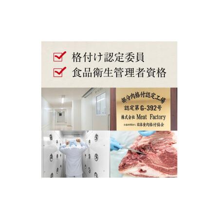 ふるさと納税 ▼特選黒毛和牛 熊野牛 ミスジブロック　約500g 【mtf303-mis-500B】 和歌山県広川町