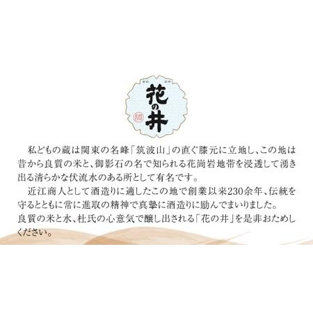 ふるさと納税 食べるあまざけ 12本セット [AD002sa] 茨城県桜川市