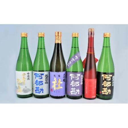 ふるさと納税 浦霞・阿部勘バラエティセット　【04203-0425】 宮城県塩竈市 日本酒