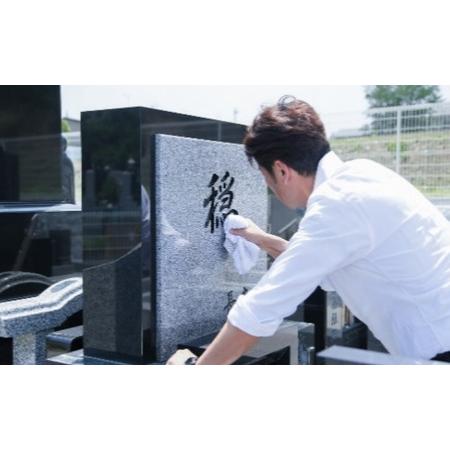ふるさと納税 お墓の見守り・清掃代行サービス[年3回実施] [04203-0283] 宮城県塩竈市