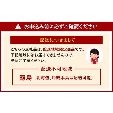 ふるさと納税 【配達指定日必須】【北九州オンリーワン企業 ふく太郎本部】天然 とらふく 刺身セット 国産 福岡県北九州市｜furunavi｜05