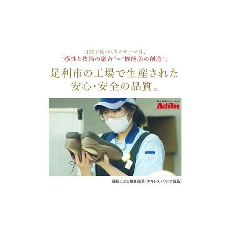 ふるさと納税 瞬足 @SCHOOL 101 白 23.5cm(1.5E) うわばき 栃木県足利市｜furunavi｜05