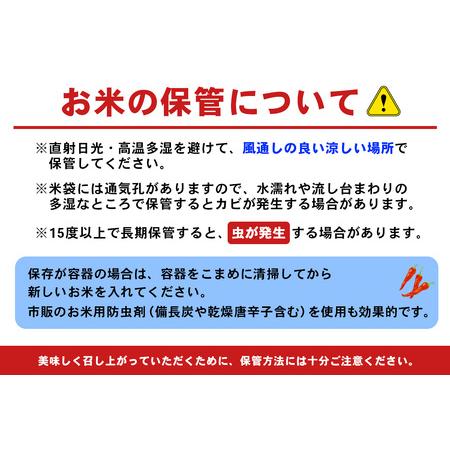 ふるさと納税 【定期便／3ヶ月 令和7年産】ミルキークイーン 白米 計30kg (5kg×2袋×3ヶ月) 茨城県産 ふっくらもっちり [2097] 茨城県稲敷市の画像
