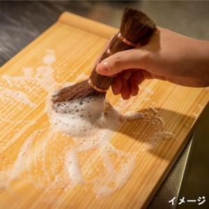 ふるさと納税 棕櫚キッチンブラシ ショート 和歌山県美浜町_2