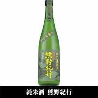 ふるさと納税 熊野紀行 純米酒 720ml×6本セット/尾崎酒造(C009) [TC65] 和歌山県那智勝浦町