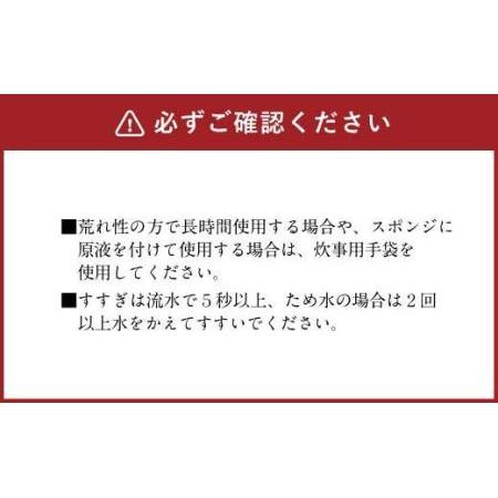 ふるさと納税 弱酸性フレッシュ ピンクグレープフルーツ 600ml×20個 合計12L 福岡県嘉麻市｜furunavi｜05