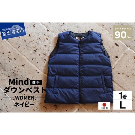 ふるさと納税 高品質 ダウンベスト（薄手）880フィルパワー レディース