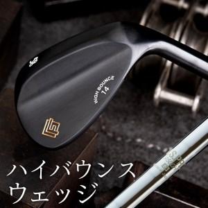 ふるさと納税 [選べるロフト角]FG HIGH BOUNCE WEDGE(NSPRO950(S))藤本技工 064BE01N./国産 ゴルフクラブ ウェッジ 選べるロフト フォージ.. 兵庫県市川町