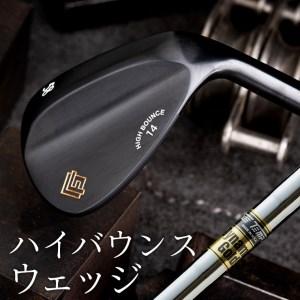 ふるさと納税 [選べるロフト角]FG HIGH BOUNCE WEDGE(DG S200)084BE01N./国産 ゴルフクラブ ウェッジ 選べるロフト フォージド 軟鉄鍛造 ゴ.. 兵庫県市川町