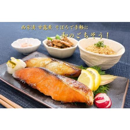 ふるさと納税 レンジで簡単！閖上海鮮西京漬けと 焼きそぼろ＆甘露煮セット 7種 冷凍 お取り寄せ おかず 宮城県名取市_1