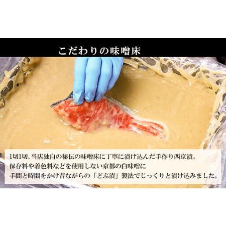 ふるさと納税 レンジで簡単！閖上海鮮西京漬けと 焼きそぼろ＆甘露煮セット 7種 冷凍 お取り寄せ おかず 宮城県名取市_3