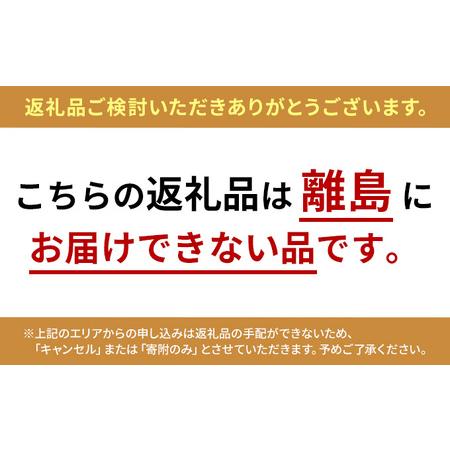 ふるさと納税 大力納豆セット（UFDN-002B） 新潟県魚沼市｜furunavi｜02