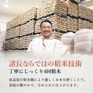 ふるさと納税 【特別栽培米】 お米アドバイザー厳選 魚沼産 コシヒカリ （精米） 5kg 3ヶ月 連続 （ 定期便 米 精米 白米 お米 こめ コメ こしひ.. 新潟県魚沼市の画像