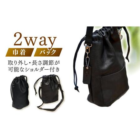 ふるさと納税 2way巾着BAG / 巾着 バッグ 巾着バッグ / 諫早市 / 伊東製靴店 [AHCN002] 長崎県諫早市の画像