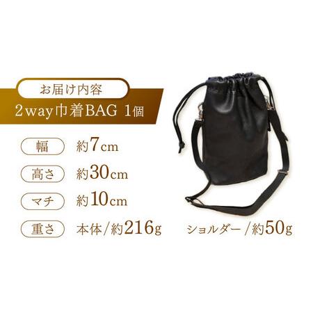 ふるさと納税 2way巾着BAG / 巾着 バッグ 巾着バッグ / 諫早市 / 伊東製靴店 [AHCN002] 長崎県諫早市の画像