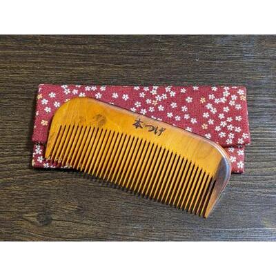 ふるさと納税 つげ櫛の櫛留商店 本つげ材すす櫛（中歯）袋付 ※約9