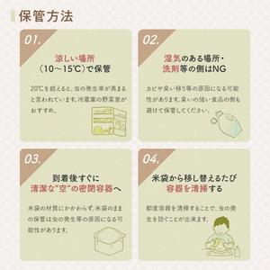 ふるさと納税 SD0266　令和7年産【無洗米】雪若丸　10kg(5kg×2袋) TO 山形県酒田市_4