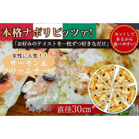 ふるさと納税 本格ナポリピッツァ サーモン クリームチーズ 6ピース 翌月末迄に順次出荷 宮崎県国富町 18 Off