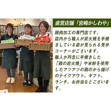 ふるさと納税 ＜国産親鶏モモ肉「鶏のたたき」1kg(200g&times;5袋)セット＞翌月末迄に順次出荷【 鶏 肉 鶏肉 国産 たたき タタキ もも肉 モモ肉 .. 宮崎県国富町