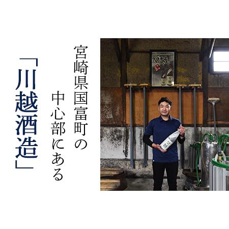 ふるさと納税 <川越酒造場 芋焼酎「金の露」1.8L×2本>翌月末迄に順次出荷【0264_yu_x1】 宮崎県国富町|furunavi|03