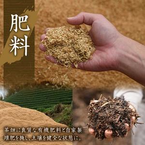 ふるさと納税 有機茶葉 一心園の釜炒り茶 大袋(10kg) 業務用 お茶 緑茶 茶 茶葉 釜炒り茶 有機栽培 大容量 オーガニック 有機JAS認証【IS019】.. 宮崎県日之影町_2