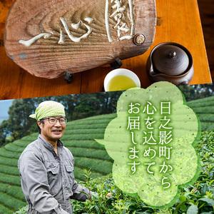 ふるさと納税 有機茶葉 一心園の釜炒り茶 大袋(10kg) 業務用 お茶 緑茶 茶 茶葉 釜炒り茶 有機栽培 大容量 オーガニック 有機JAS認証【IS019】.. 宮崎県日之影町_4