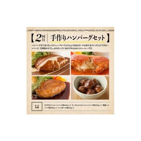 [即日発送] ふるさと納税 【３ヶ月定期便】洋食屋さんのおいしいおかずセット【お弁当惣菜 おかず おうちごはん 惣菜 全３回 惣菜】 宮崎県川南町 【YWU9275290591】(32660円)