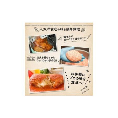 [即日発送] ふるさと納税 【３ヶ月定期便】洋食屋さんのおいしいおかずセット【お弁当惣菜 おかず おうちごはん 惣菜 全３回 惣菜】 宮崎県川南町 【YWU9275290591】(32660円)