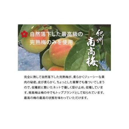 ふるさと納税 はちみつ梅干し1kg [大玉]３Ｌサイズ 紀州南高梅うめぼし和歌山産(化粧箱入)【kztb260】 和歌山県古座川町｜furunavi｜03