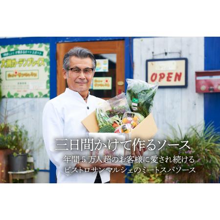 ふるさと納税 【全12回定期便】栽培期間中農薬不使用！サラダ野菜とシェフ自慢のミートソースセット♪ 愛媛県大洲市/有限会社ヒロファミリーフー.. 愛媛県大洲市｜furunavi｜02