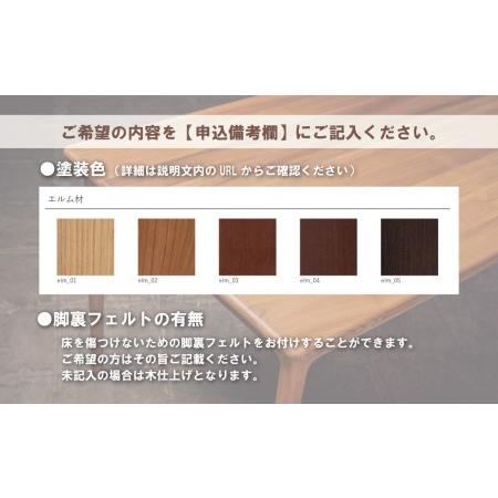 ふるさと納税 ダイニングテーブル 突板天板 2人用（幅88cm）【塗装色選択可】 北海道栗山町_2