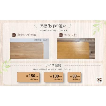 ふるさと納税 ダイニングテーブル 突板天板 2人用（幅88cm）【塗装色選択可】 北海道栗山町_3
