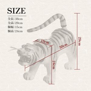 ふるさと納税 極上出世虎 張り子の虎（中）【八女手すき和紙・柿渋を使い伝統技で作る守り神】　001-040 福岡県八女市_1
