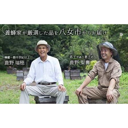 ふるさと納税 ＜国産＞かの蜂 百花蜂蜜2kg（1kg×2本） 024-030 福岡県八女市の画像