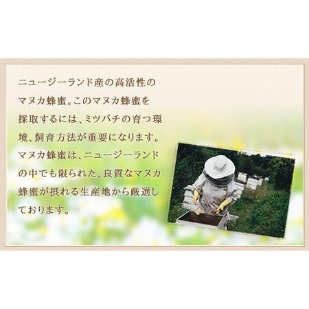 ふるさと納税 かの蜂 マヌカハニー 450g（90g×5袋） エコパック マヌカ はちみつ 蜂蜜 100％純粋 パック 手軽 持ち運び 保存食 防災グッズ .. 福岡県八女市の画像