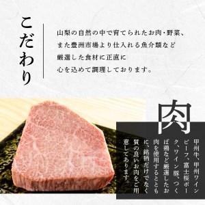 ふるさと納税 浜っ子よこまち お食事券 6000円分 山梨県富士吉田市 浜っ子よこまち お食事券 6000円分