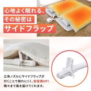 ふるさと納税 アイリスオーヤマ 布団乾燥機 カラリエ ツインノズル FK-W 2-W ホワイト ふとん乾燥機 乾燥機 布団乾燥 布団 乾燥 温め 保温 靴.. 宮城県大河原町_2