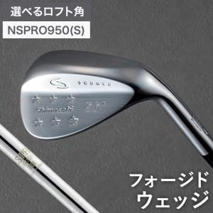 ふるさと納税 FORGED Shimosaki_Star-A 066BS01N./国産 ゴルフクラブ ウェッジ 選べるロフト フォージド 軟鉄鍛造 ゴルフ用品 兵庫県市川町