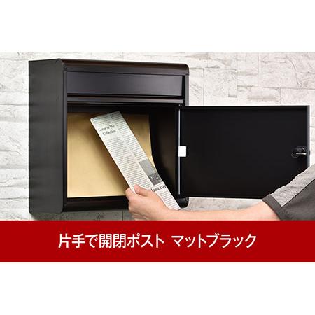 ふるさと納税 鍵付郵便ポスト（郵便受け） マットブラック [グリーン