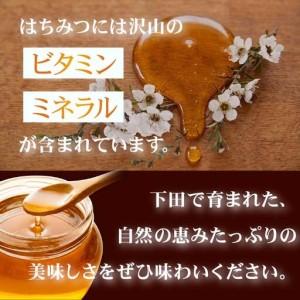 ふるさと納税 ＜下田みつばち＞下田産ローハニー(生はちみつ)600g　定期便　6ヶ月　3回　[下田みつばちのローハニー 蜂蜜 国産] 静岡県下田市_3